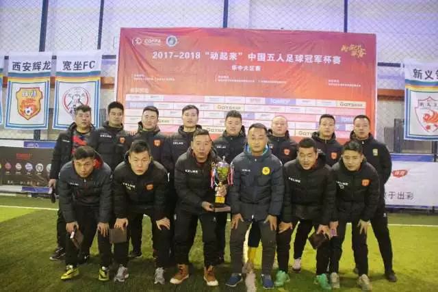 前裁判罗基跨界成为足球评论员，与DAZN合作
